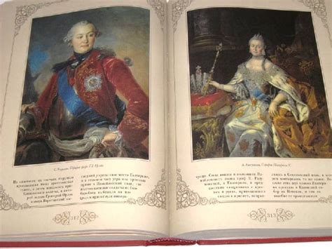 Книга: "Романовы. 300 лет служения России" - Иван Божерянов. Купить ...