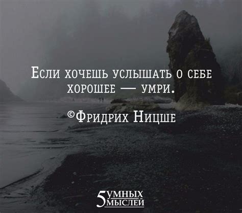 Цитаты о себе - Афоризмо.ru