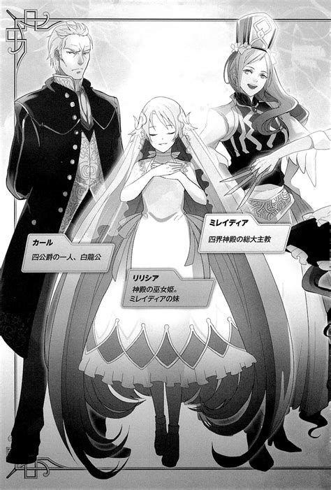 When Was Taketori Monogatari Written 6