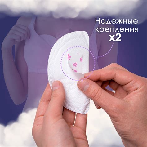 Вкладыши для груди KUNDER прокладки для груди для кормящих одноразовые ...