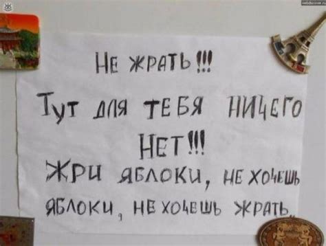 Прикольные записки / Приколы