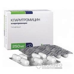 Кларитромицин - инструкция по применению, цена на Кларитромицин и ...