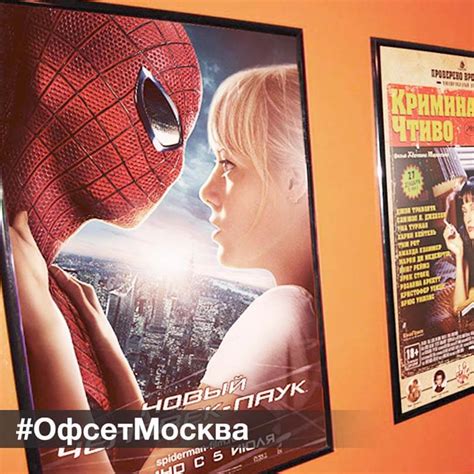 Печать плакатов А1 | Офсетная печать А1 | Печать А1 в Москве | Срочная ...