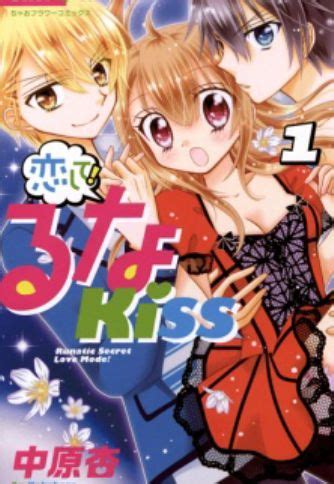 Ciao - Manga Magazine - MyAnimeList.net