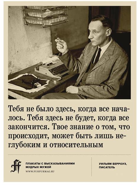 «Безрассудство — это материал для резких перемен»: Плакаты с ...