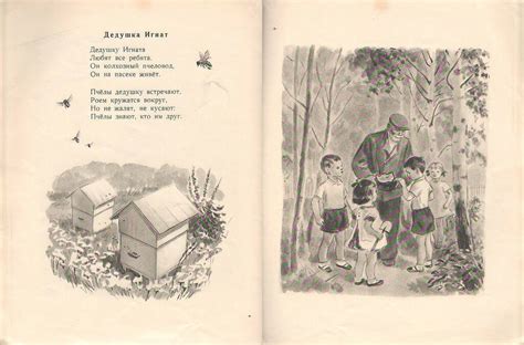 Две книги с рисунками Е.Афанасьевой: kid_book_museum — LiveJournal