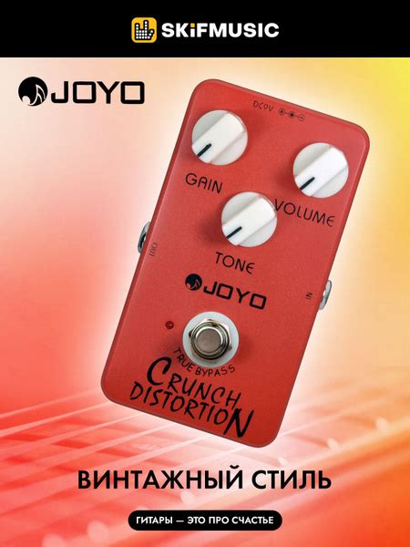 Педаль эффектов для электрогитары Joyo JF-03 Crunch Distortion - купить ...