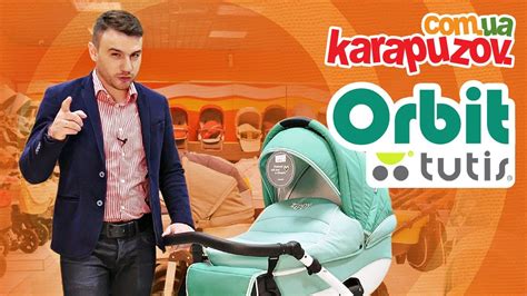 Tutis Zippy Orbit - видео обзор детской коляски 3 в 1 от karapuzov.com ...