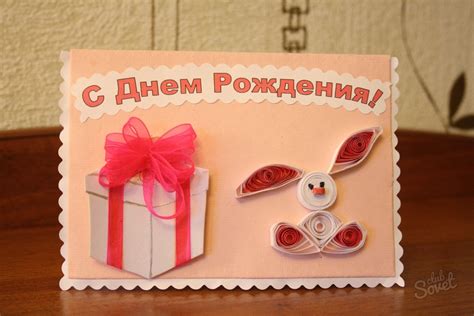 Поздравление На Бумаге С Днем Рождения — Pozdravlyamba.ru