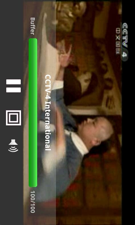 SopCast APK for Android - Download