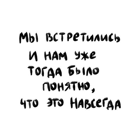 Цитата о любви, чувствах | Случайные цитаты, Настоящие цитаты ...