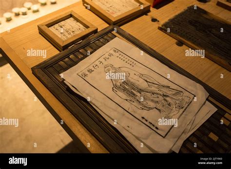 printing  confucius portrait  chinese traditional   jining