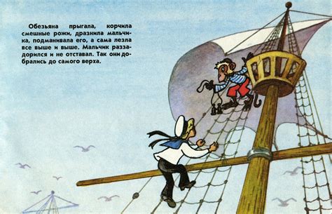 ТОЛСТОЙ Л. «Прыжок» 1987: valsur — LiveJournal
