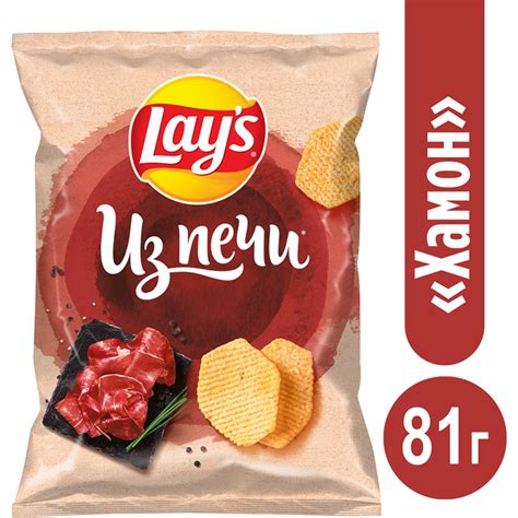 Чипсы «Lay's» рифленые, лосось в сливочном соусе, 140 г купить в Минске ...