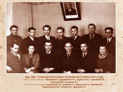 Ульяновский областной суд