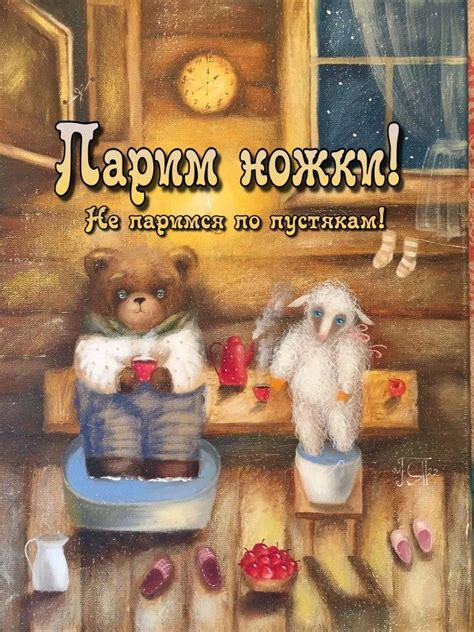 Пин от пользователя NATALIA(Н.В.С.) на доске Позитивчик | Дневные ...