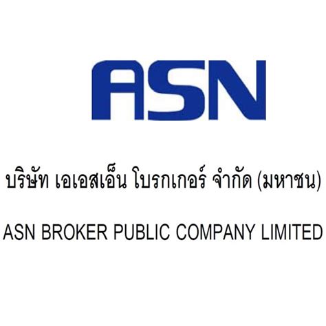 Stock ASN - (MAI) | ASN BROKER PUBLIC COMPANY LIMITED - Latest analysis ...