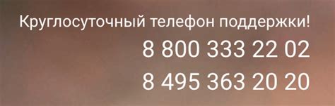 Как войти в личный кабинет Промсвязьбанк Бизнес