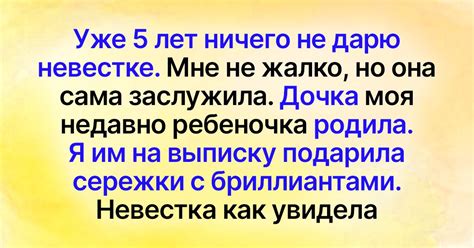 Почему не стоит дарить дорогой подарок на рождение внука