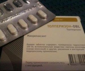 Таблетки Толперизон-OBL: инструкция по применению, от чего эти таблетки ...