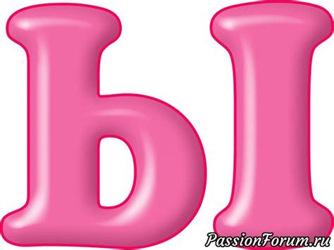 ЦВЕТНОЙ АЛФАВИТ(3) | Classroom decor, Paper, Save