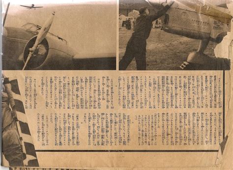 Герберт Цукурс на страницах газет прошлого: foto_history — LiveJournal