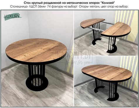 Кухонный стол раздвижной, трансформер купить в Минске
