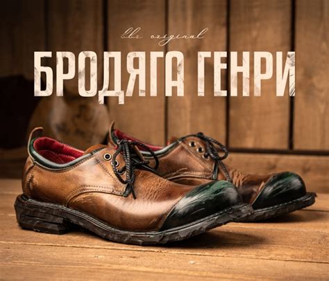 Бродяга Генри: купить в каталоге «BBR Custom» | ВКонтакте