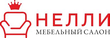 Мебельный салон НЕЛЛИ - огромный выбор мебели в Омске