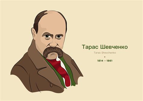 Цікаві факти про Тараса Шевченка дітям - Anelok