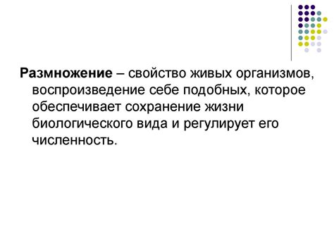 Размножение растений - презентация онлайн