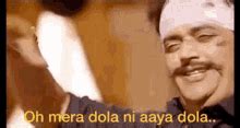 Ohmeradholaniaaya Ohmeradolaniaaya GIF - Ohmeradholaniaaya ...