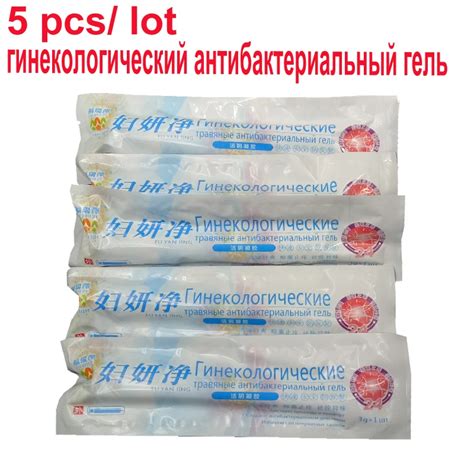 5 pcs gynecological gel female women beauty vagina medicine tighting ...