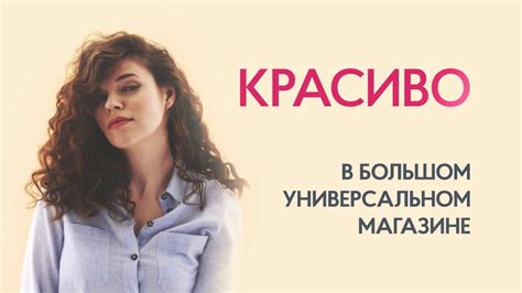 Красиво - YouTube