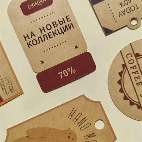 Заказать двойные бирки для одежды по лучшей цене в Типографии Индиго