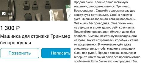 Шедевральные объявления (20 фото)