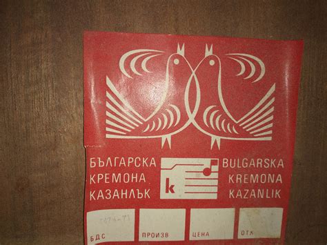 Гитара. Българска. Кремона. Казанлък. в дар (Железнодорожный (Московск ...