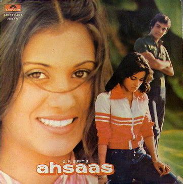 Ahsaas - Lp Record - RGH India