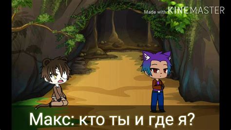 Животные мини фильм /гача лайф\ 1 серия - YouTube