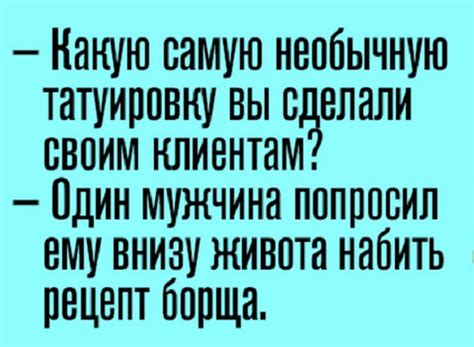 Шутки смешные до слез