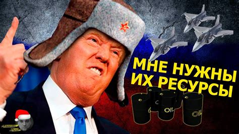 Американцы (часть 1) - YouTube