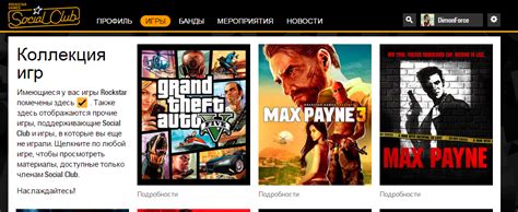 Ключи Для Активации Рокстар - furnitureleading