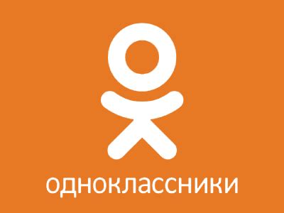 WWW.ODNOKLASSNIKI.RU - СОЦИАЛЬНАЯ СЕТЬ ОДНОКЛАССНИКИ.RU - 9 Июня 2014 ...