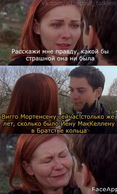 Человек-паук 20 лет с выхода Властелина колец - Комиксы