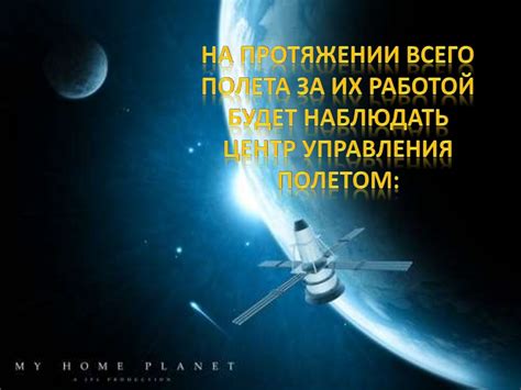 Через тернии к звездам… Часть 1 - презентация онлайн