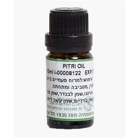 פיטרי אויל - הגליל