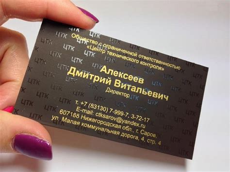 Визитная карточка человека образец