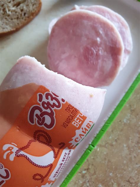 Ветчина Вязанка Сливушка с индейкой отзывы - Продукты питания - Первый ...