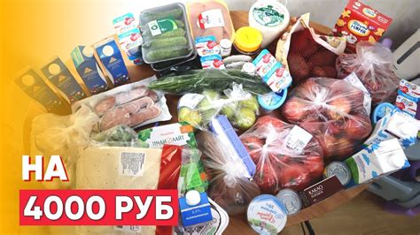 ПРОДУКТЫ ДЛЯ ПП - Закупка ПП Продуктов на Карантин с Ценами и Доставкой ...