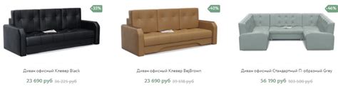 Мебель Дятьково - официальный сайт - каталог и цены 2025 - распродажа